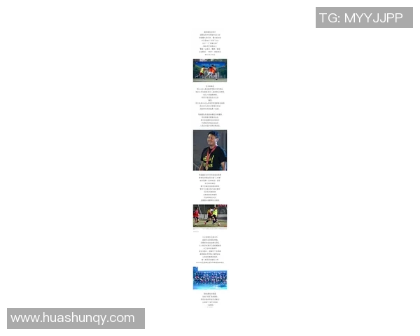 成都足球队引领最新足球团队协作榜单前十名分析