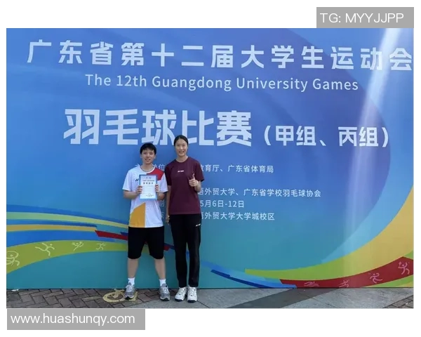 杭州羽毛球队个人能力提升的热议与变革探讨