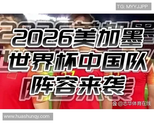 西安足球队在世界杯中的技术表现分析与点评 西安足球队在世界杯中的技术表现分析与点评