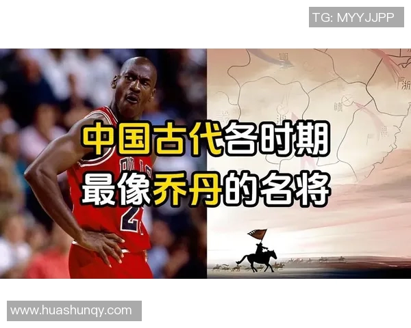 古代中国足球明星排行榜揭示历史足坛传奇人物的辉煌成就与影响力 古代中国足球明星排行榜揭示历史足坛传奇人物的辉煌成就与影响力