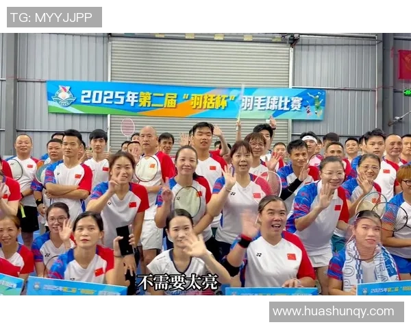 广州羽毛球队的拼搏之路与城市联赛的荣耀时刻