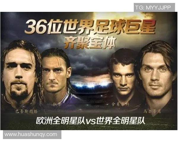 拆传奇足球明星卡的乐趣与收藏价值探秘 拆传奇足球明星卡的乐趣与收藏价值探秘