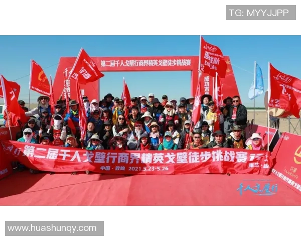 武汉乒乓球队精英赛之路的辉煌成就与突破历程全景回顾 武汉乒乓球队精英赛之路的辉煌成就与突破历程全景回顾