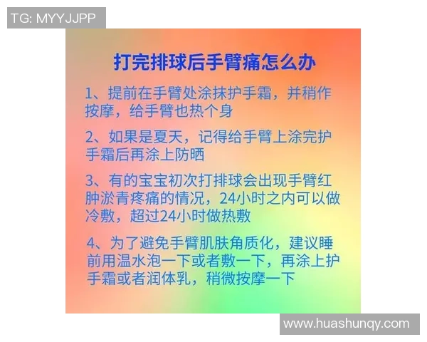 排球新手必看：轻松掌握配合技巧的入门指南与实用建议
