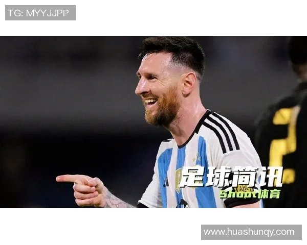 梅西足球生涯中的重大事件与影响力分析 梅西足球生涯中的重大事件与影响力分析