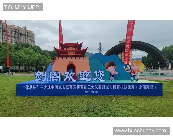 城市联赛特别报道:西安排球队在逆境中的拼搏与成长之路 城市联赛特别报道:西安排球队在逆境中的拼搏与成长之路